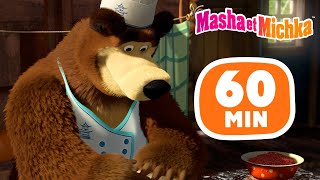 Masha et Michka 🏠 10 règles dhospitalité 🤗 1 heure 🌟 Collection dépisodes [upl. by Grantham]