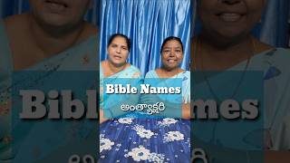 Bible Games  Rejoice and Rejoice teluguchristian Jesus Bible Christian challenge shorts [upl. by Lifton]