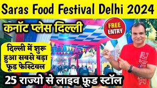 Saras Food Festival Delhi 2024  Saras Food Festival 2024  Delhi Food Festival CP [upl. by Lesirg105]