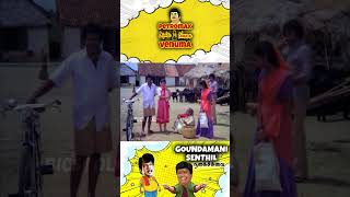 என்னோட புருஷா என்ன புஸ்ஸு புஸ்ஸுன்னு கூப்புடுவாரு😅vaidehikathirunthal comedy shorts [upl. by Thomsen]