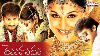 Mogudu Movie Telugu  Gopichand  Taapsee  Roja RajendraPrasad Telugu Movies 2024 AdityaCinemalu [upl. by Nnylarat]