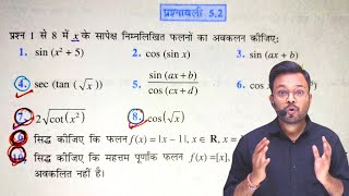 Class 12th Math NCERT Exercise 52 Full Solution Hindi Medium  कक्षा 12 गणित प्रश्नावली 52 [upl. by Adlare]