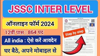 How to Apply Online Form JSSC INTER Leval Form 2024  Jharkhand inter level CHSL 102 online kaise [upl. by Ekoorb86]