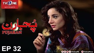 Pujaran  Episode 32  TV One Drama  31st October 2017 [upl. by Stockmon716]