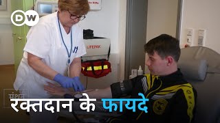 रक्तदान से क्यों कतराते हैं लोग Why is blood donation important [upl. by Punke]