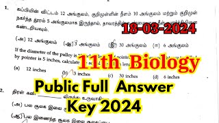 11th Biology Public Answer Key 2024  11th Biology Public Question Paper 2024 Answer Key [upl. by Eliam]