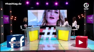 Samira lOranaise ضيفة برنامج HashtagMAG [upl. by Llevart]