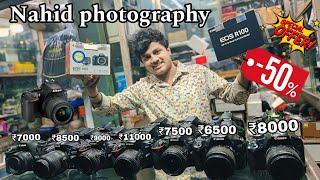 Special Discount DSLR Camera Mein Diya Jaega Nahid Photography Mein Second Hand Camera Market dslr [upl. by Aihsatal596]