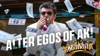 Extraordinary Heist Journey of Mankatha  Ajith Kumar  Trisha  Arjun  Venkat Prabhu  Sun NXT [upl. by Guido]