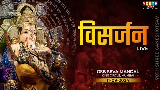 Visarjan  GSB Seva Mandal 2024  Live From Girgaon Chowpatty Mumbai [upl. by Ellehcar154]