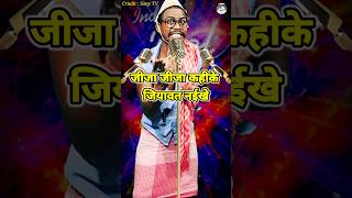 Jija Jija Kahike Jiyawat Naikhe। Indian Idol Comedy Performance। indianidol14 comedy himeshsong [upl. by Anidene]