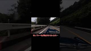 【もし箱根ターンパイクでブレーキが利かなくなったら？】緊急退避できますか？lotuseuropa 交通安全 classiccars 箱根ターンパイク [upl. by Oneil635]