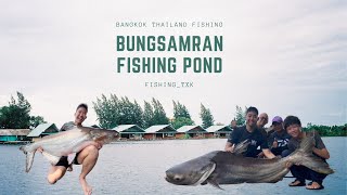 FISHING BANGKOK THAILAND PART 2 BUNGSAMRAN POND [upl. by Vivl165]