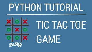 Python  Tic Tac Toe Game  Tamil  iCoding [upl. by Wickman]