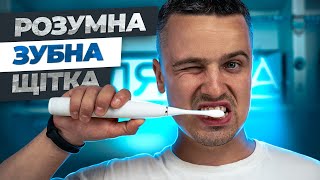 Огляд розумної зубної щітки Oclean Flow Sonic Electric Toothbrush White [upl. by Suiddaht640]