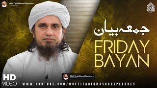 Friday Bayan 07062024  Mufti Tariq Masood Speeches 🕋 [upl. by Cram]