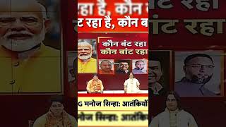 Rom rom chhodo Ram ji ko apna lo 😲😲 Shehzaad poonawala bjp news congress debate shehzadsheikh [upl. by Eittah]