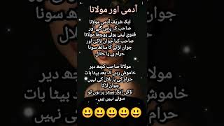 Latifa  daily joke  aj ka Latifa  husband wife jokes Pathan jokes jokinghazard jokesinhindi [upl. by Atileda]