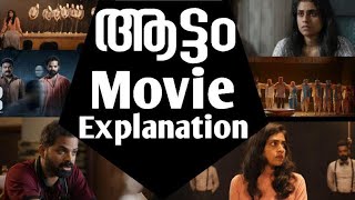 Aattam Movie Explanation Aattam Movie Climax Explanation Aattam Movie [upl. by Etnud]