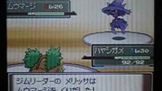 ポケットモンスタープラチナ ヨスガジム vsメリッサ pokemon platinum HearthomeGym VS Fantina [upl. by Ehrman]