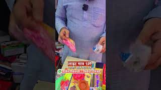 Diwali Light Wholesale  Light only5₹  Diwali decoratuon lights  Sadar bazar Delhi [upl. by Evol]