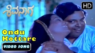 Jayalalitha Kannada Romantic Video Song HD  Ondu Kottare  Shiva Naga Kannada Movie  Arjun Sarja [upl. by Manuel]