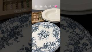 ZARA HOME HAUL♡ [upl. by Darryl]