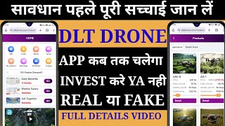 Dlt drone earning app। Dlt drone earning app invest kare ya nahi। dlt drone earning app real ya fake [upl. by Acino996]