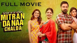 Mitran Da Naa Chalda New punjabi movies 2024  Punjabi movies 2024 full movie  Punjabi movie 2024 [upl. by Eelyram676]