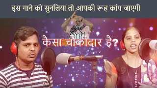 मोदी के खिलाफ quot आया देश विक्रेताquot से भी सुपरहिट सोंग  MEENA MOHAN NEW SONG BRAJMOHAN MOURYA [upl. by Uhsoj]