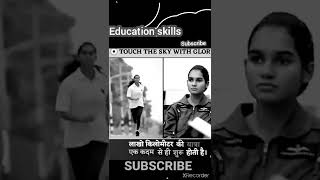 education skills Khan sir Ojha sir dhansu sir army stutas IAS CRPF SSC status motivation [upl. by Harleigh]