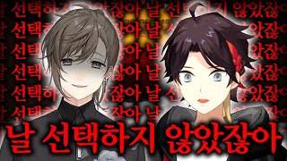 【니지산지】멘헤라 배틀【사에구사 아키나카나에】 [upl. by Aneleh]