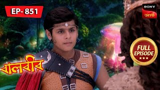 The Mysterious Disease  Baalveer  বালবীর  Full Episode 851  2 Feb 2024 [upl. by Eema]