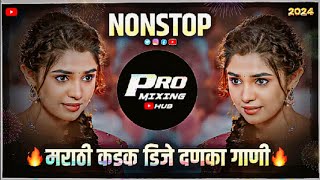 2024 मराठी डीजे गाणी Marathi Dj Songs Nonstop  Dj remix songs  dj mix marathi hindi dj songs  dj [upl. by Noyrb]