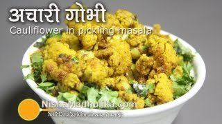 Achari Gobhi Recipe  Cauliflower In Pickled Sauce [upl. by Ninerb627]