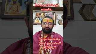 Pushya nakshatra ki visheshta reel astrology tips shortvideo youtube viralreels [upl. by Thinia]