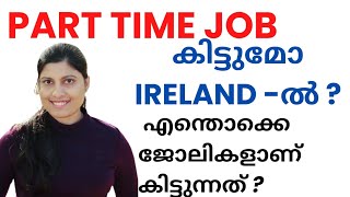 Ireland Part time Jobs for students latest video 2024  Ireland malayalam vlog  life in Ireland [upl. by Etiuqal858]