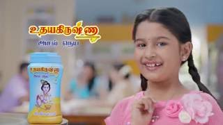 MARLIA ADS  UDHAYA KRISHNA GHEE  40 SEC [upl. by Keli]