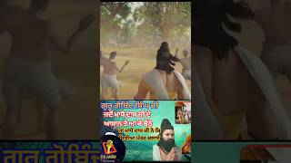 banda singh bahadur full movie  ਬੰਦਾ ਸਿੰਘ ਬਹਾਦਰ  Char sahibzaade shorts Clips  seen video [upl. by Leeland]