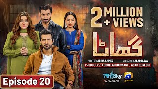 Ghaata Episode 20 Eng Sub  Adeel Chaudhry  Momina Iqbal  Mirza Zain Baig  30th January 2024 [upl. by Milak261]