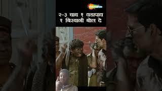 Khatta Meetha movie ki funny comedy video comedy supercomedy johnnylever jhonylever [upl. by Ravel]