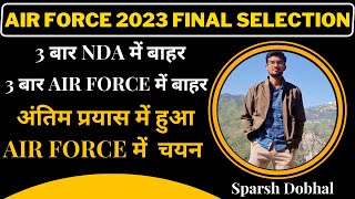 Success Story of Selected Candidate in Airforce Y Group  Sparsh dobhal  GTdefenceacademy [upl. by Eimaral]