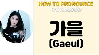 How to Pronounce Gaeul 가을 From IVE 아이브 In Korean [upl. by Aicile450]