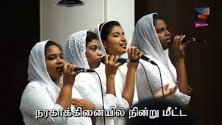 Yesuva Unthan Masilla Ratham by Pr Gabriel Thomasraj  ACA Church Avadi [upl. by Janey]