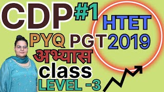 htet 2019 CDP section solution level 3pgt [upl. by Anastasia]