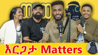 ተገፍትሬ ነው tiktok የጀመርኩት Dominatenuri ወቸው GOOD [upl. by Ladiv85]