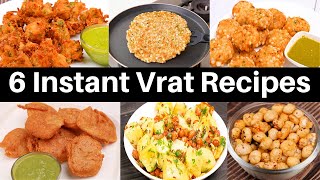 ६ तीखा चटपटा व्रत वाला नाश्ता  6 Navratri Vrat Recipes  Instant Snack for Fasting  KabitasKitchen [upl. by Bonaparte]