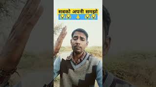 Jiski Biwi Na Ho uska bhi bada Naam hai funny whatssofunny trending viral [upl. by Nilam]