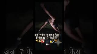 ✨TA Bharti pithoragarh 20 21Nember ko 🏃💫shortvideo 🎯🌺💞 [upl. by Ursulette]