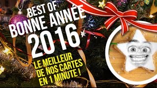 Bonne Année 2016  le meilleur de nos cartes animées en 1 minute [upl. by Hazmah]